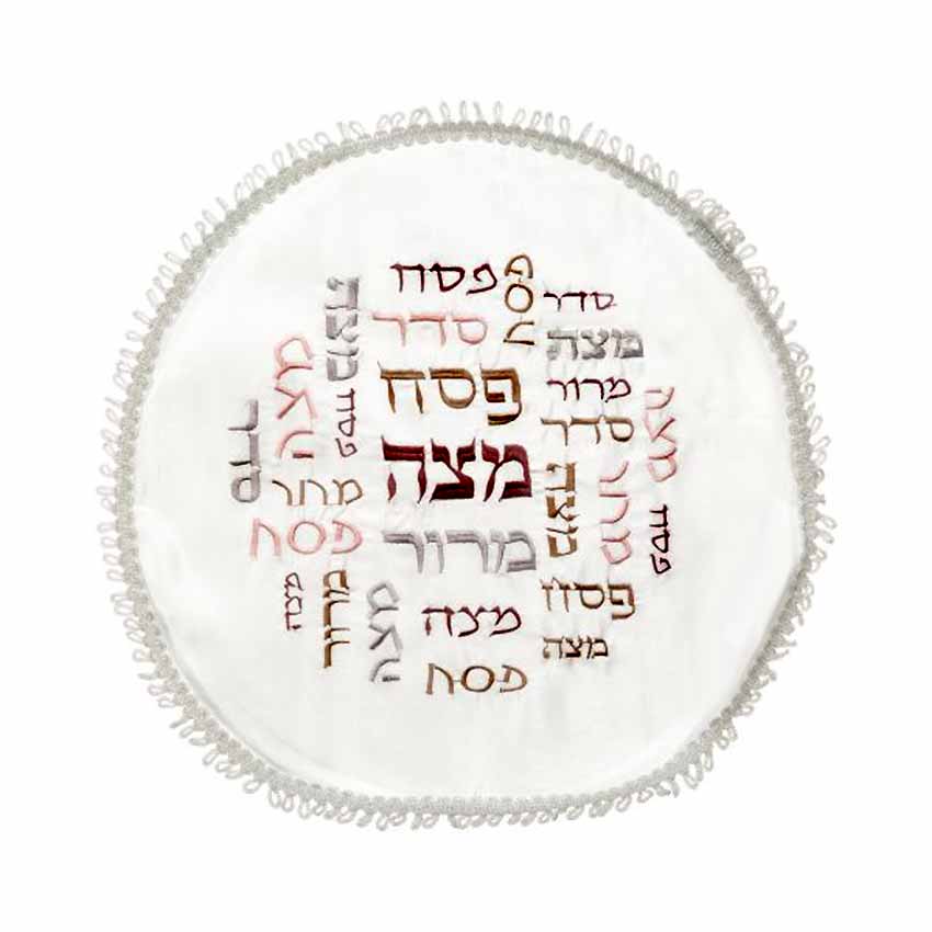 Vous serez séduit par ses broderies colorées aux couleurs chaudes. Un ouvrage délicat réalisé en Israël, idéal pour donner un air de fête supplémentaire à la Haggadah de Pessah.