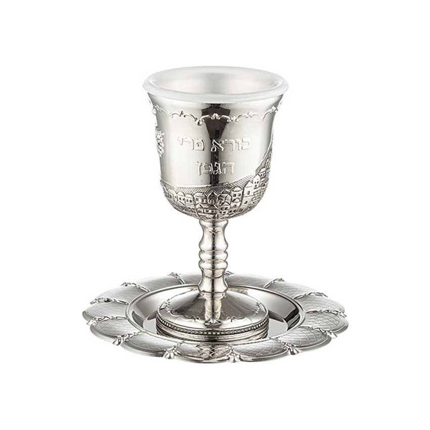 Envie de conserver un souvenir de Jérusalem lors des soirs de Chabbat et des fêtes juives? Voici l’accessoire idéal. Optez pour ce verre à kiddouch en nickel, délicatement gravé avec une vue de la&nbsp;Vieille Ville de Jérusalem. On peut également y lire l’inscription de la prière du Kiddouch : Boré Péri Haguefen (בורא פרי הגפן).